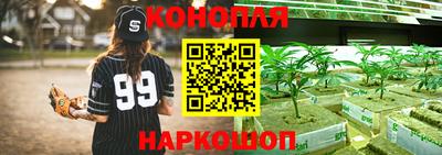 бошки Апшеронск