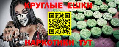 прущие крисы Апрелевка