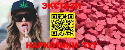 прущие крисы Апрелевка