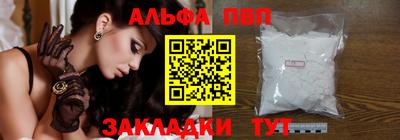 соль курить ск Аргун