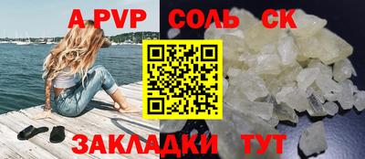 бошки Апшеронск