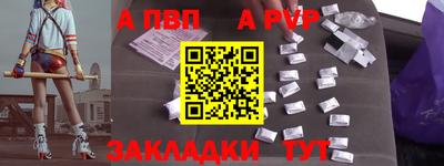 метадон Апшеронск