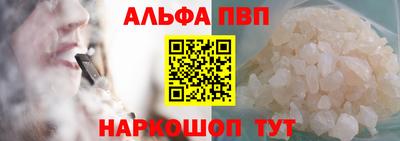 соль курить ск Аргун