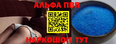 бошки Апшеронск