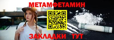 бошки Апшеронск