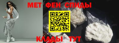 спайс Абинск