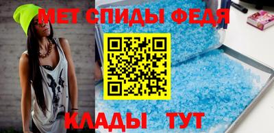 метадон Апшеронск