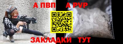метадон Апшеронск