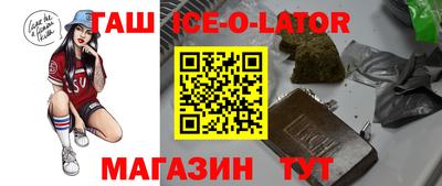 метадон Аргун