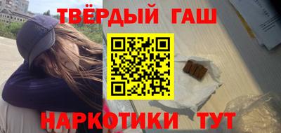 прущие крисы Апрелевка
