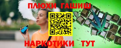 прущие крисы Апрелевка