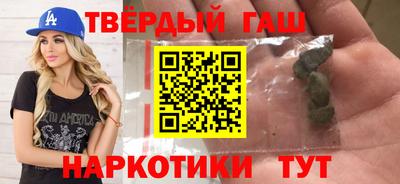 метадон Апшеронск