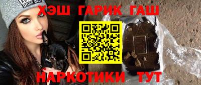 метадон Апшеронск