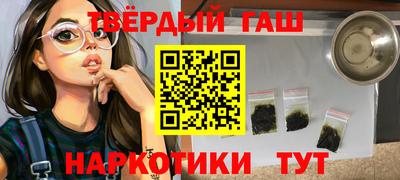 бошки Апшеронск