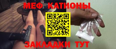 соль курить ск Аргун