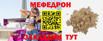 прущие грибы Азнакаево