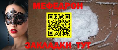 прущие крисы Апрелевка