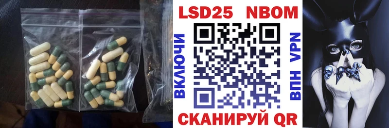 где купить наркотик  Белорецк  ЛСД экстази кислота 