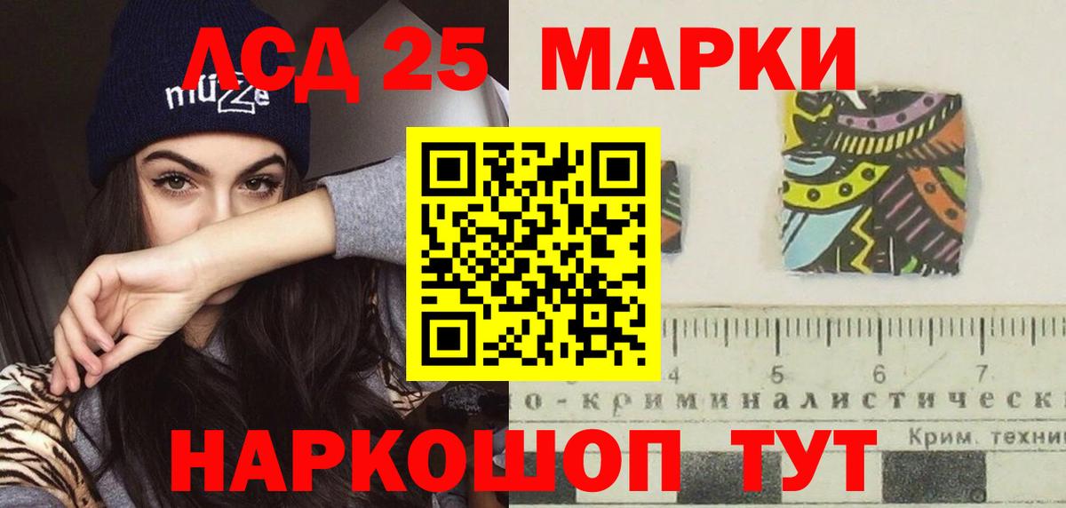 ЛСД экстази кислота  Вход с VPN  МЕГА tor  Белорецк 