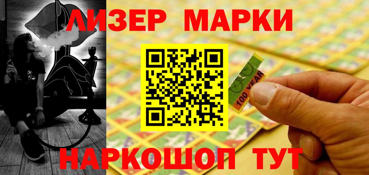 LSD-25 экстази  Белорецк  LSD-25 экстази кислота 