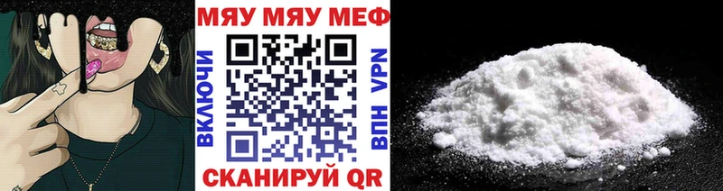 Меф mephedrone  закладка  Белорецк 