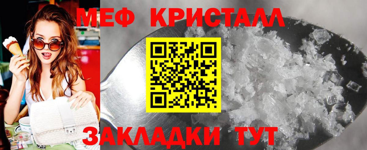 Мефедрон мяу мяу  Вход с VPN  kraken   Белорецк 