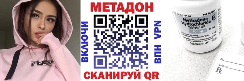 хочу наркоту  Белорецк  Метадон мёд 