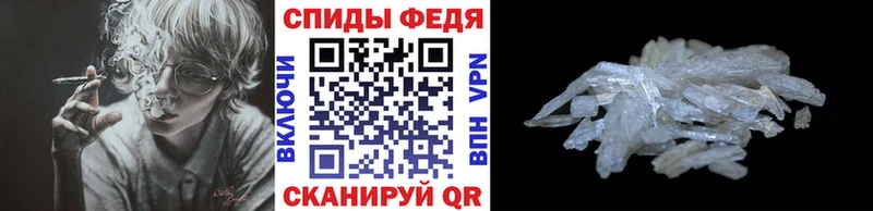 Первитин Methamphetamine Белорецк