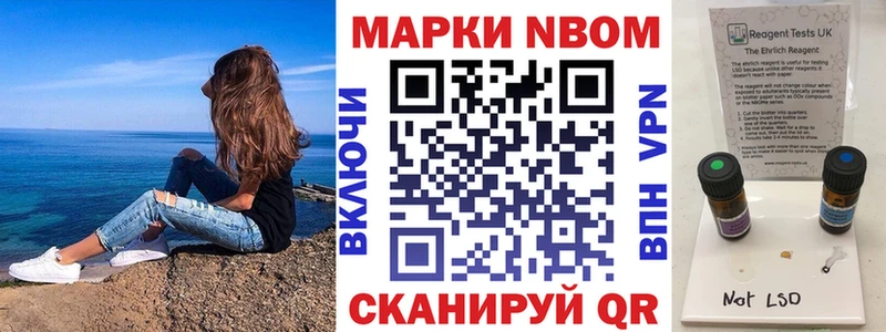 Наркотические марки 1500мкг где найти Белорецк