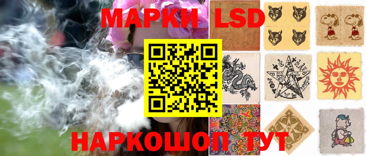 Марки NBOMe 1500мкг  Белорецк  Наркотические марки  Марки NBOMe 1500мкг 