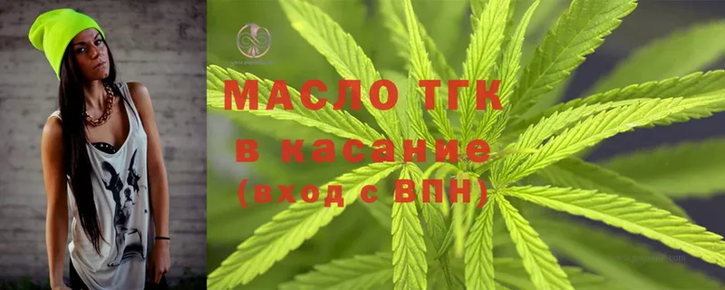 купить наркоту  Белорецк  Дистиллят ТГК Wax 