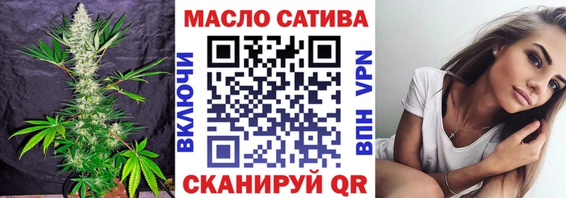Дистиллят ТГК гашишное масло Белорецк