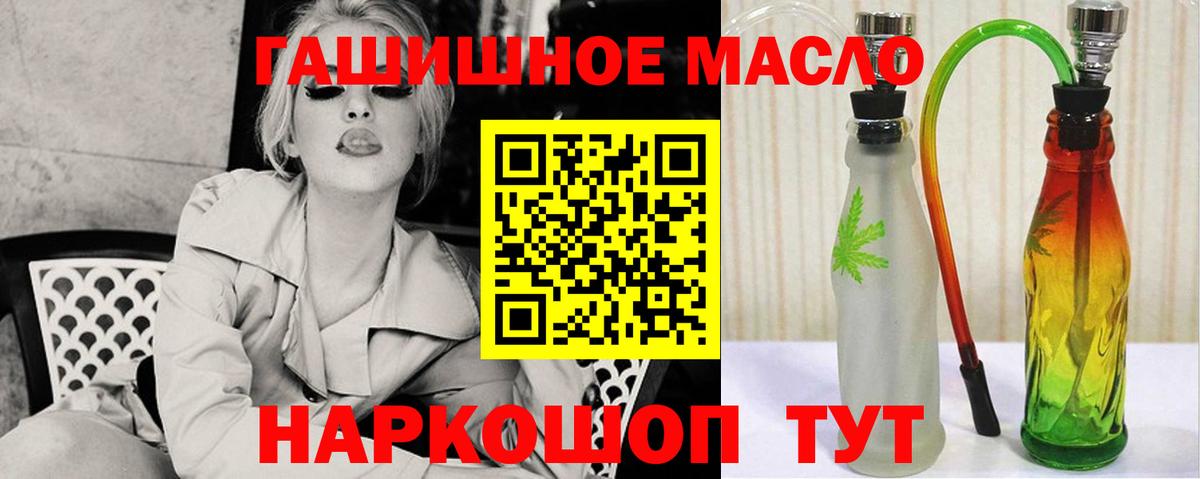 ТГК вейп с тгк  Дистиллят ТГК жижа  Вход с VPN  Белорецк 