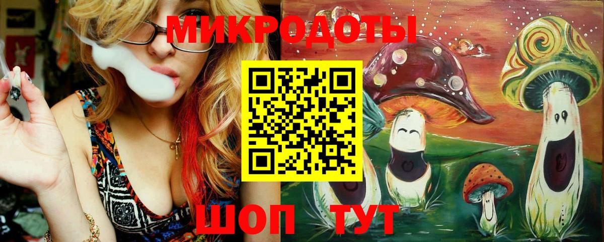 Галлюциногенные грибы Cubensis  Белорецк  Псилоцибиновые грибы ЛСД 